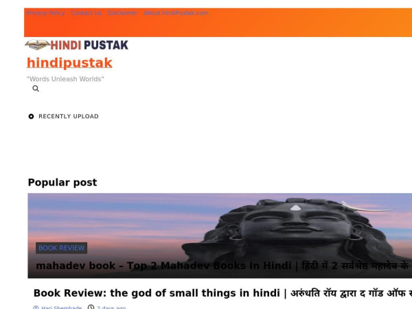 hindipustak.com